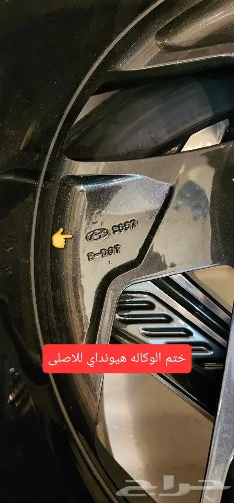 جنوط توسان 2024 مقاس 19 اصليه جديده 16