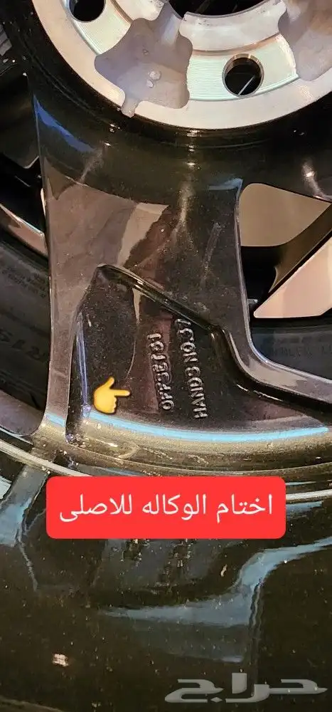 جنوط توسان 2024 مقاس 19 اصليه جديده 19