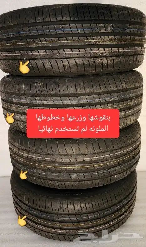 جنوط توسان 2024 مقاس 19 اصليه جديده 15