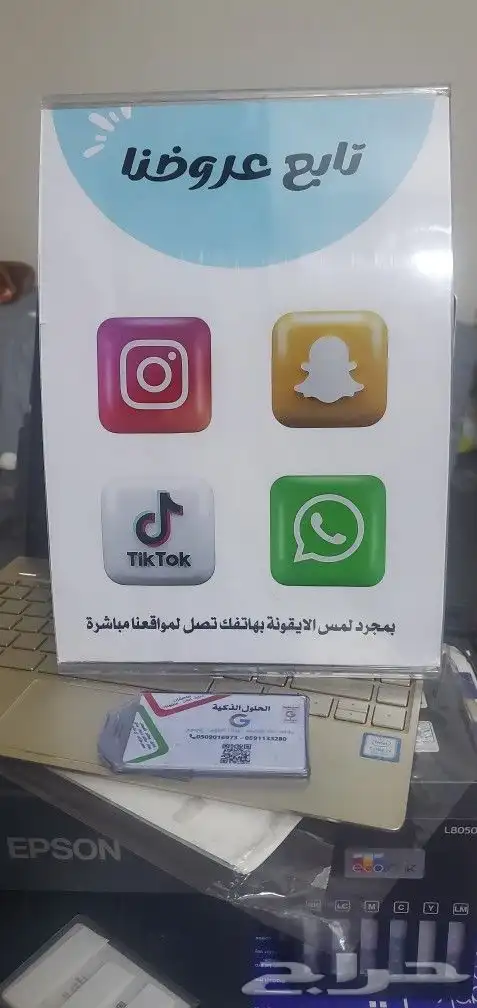 الاستاند الذكي (لمواقع التواصل الاجتماعي والعروض) 0