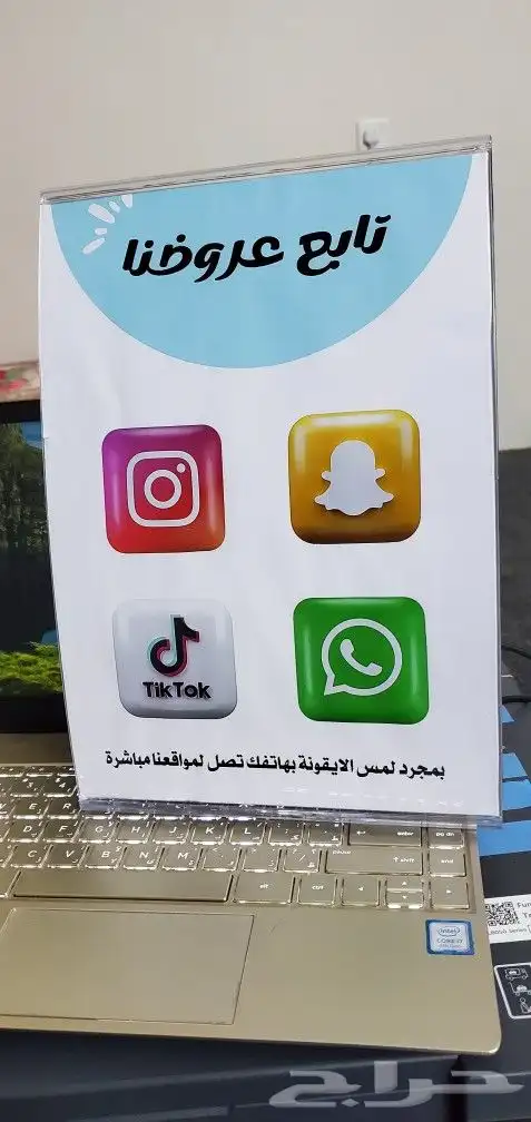 الاستاند الذكي (لمواقع التواصل الاجتماعي والعروض) 2