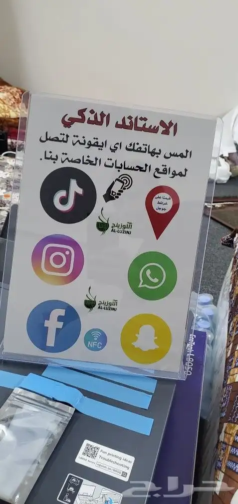 الاستاند الذكي (لمواقع التواصل الاجتماعي والعروض) 10