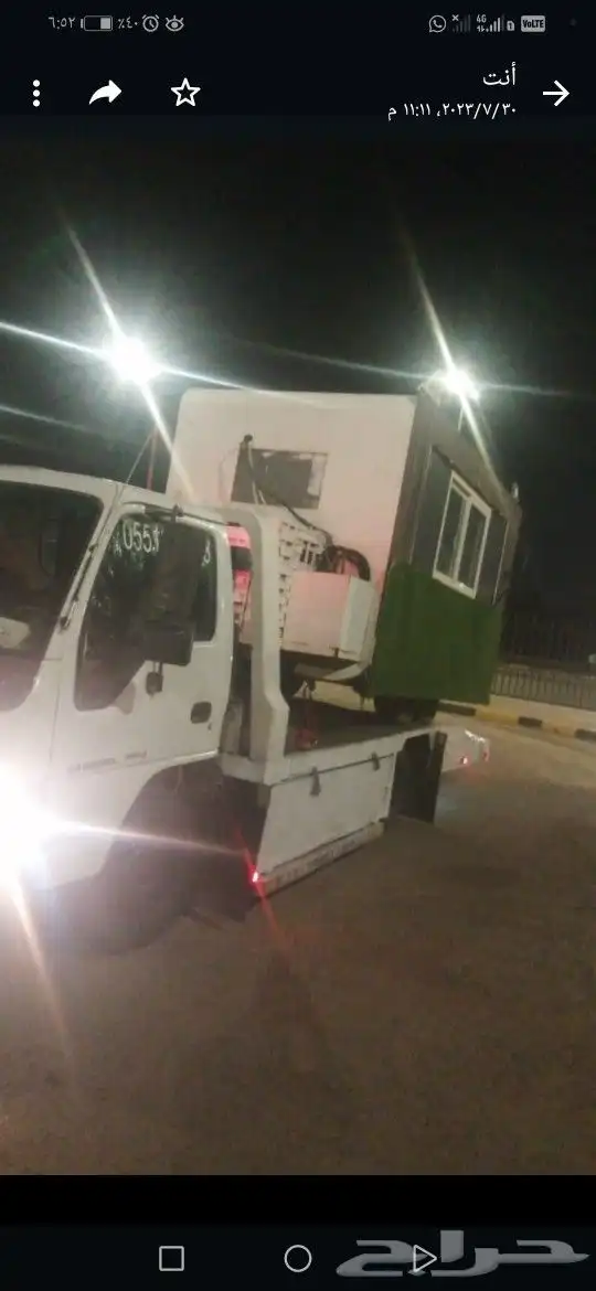 سطحه سكاكا الئ اي مكان 1