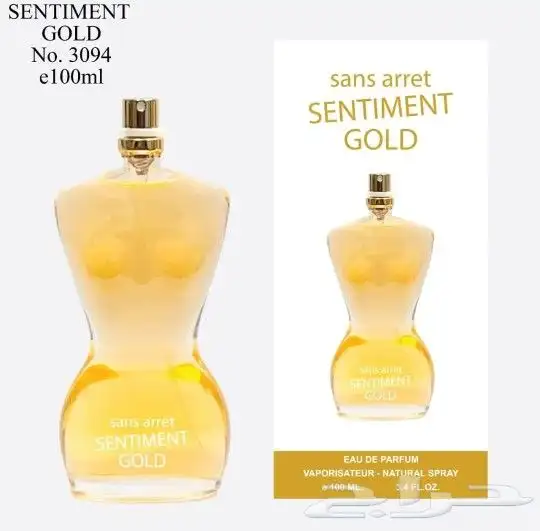 عطور متزوجين 0