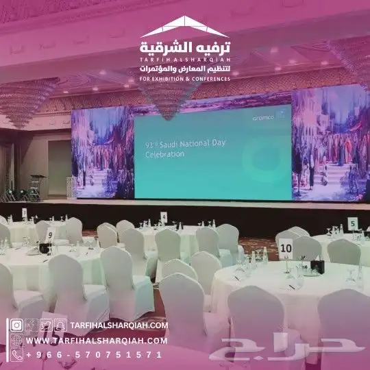كراسي وطاولات للايجار 7