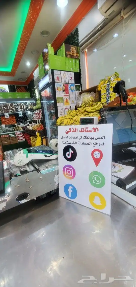 الاستاند الذكي (لمواقع التواصل الاجتماعي والعروض) 11