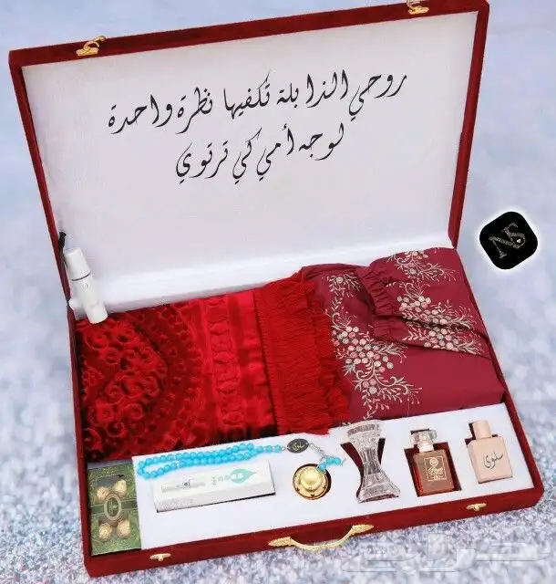 بكس رمضاني تألق معنا نحو الافضل متجر بنت الغامدي نتميز لأجلك 8