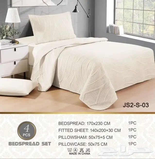 مفارش ماركة ضمانة جودة 22