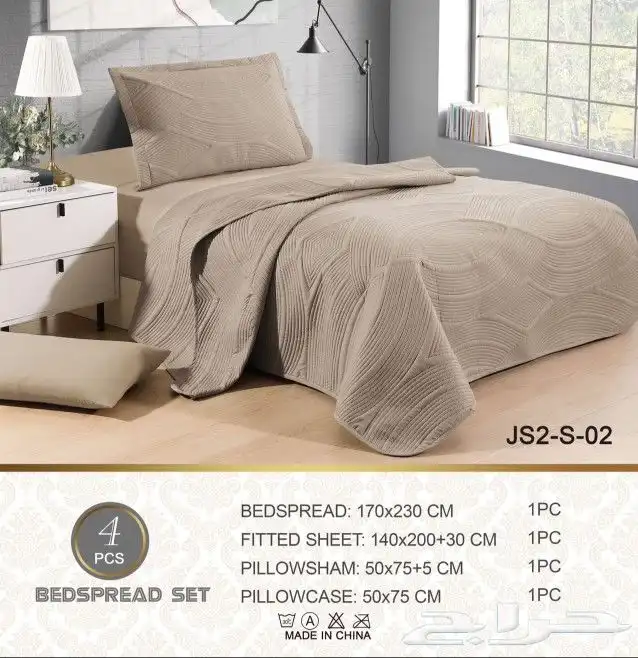 مفارش ماركة ضمانة جودة 23