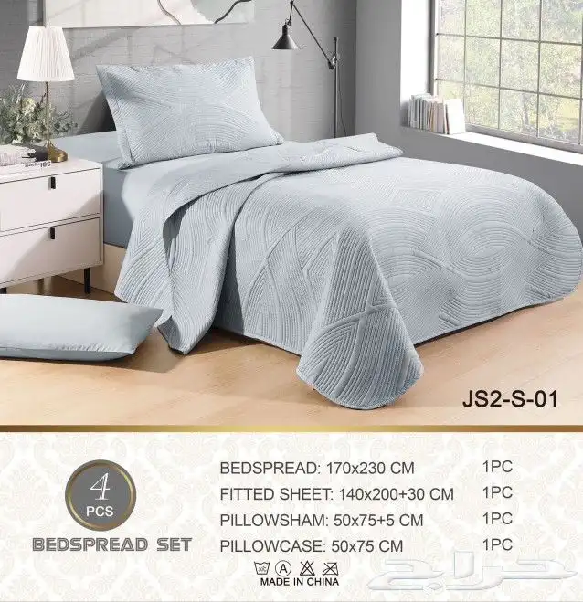 مفارش ماركة ضمانة جودة 15