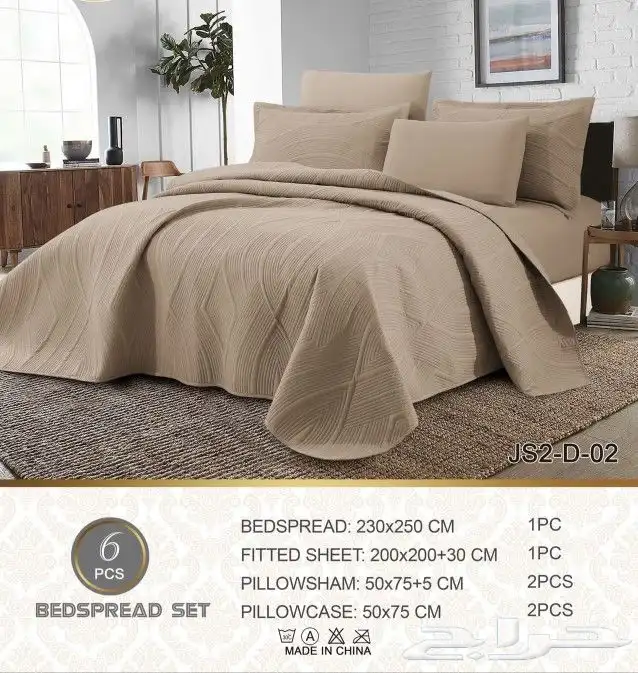 مفارش ماركة ضمانة جودة 16