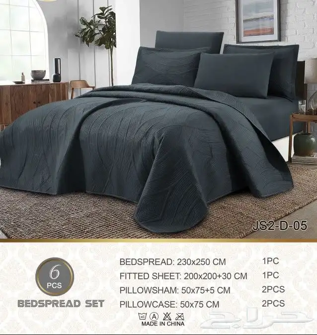 مفارش ماركة ضمانة جودة 18