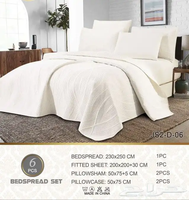 مفارش ماركة ضمانة جودة 20