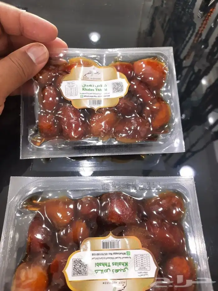 تمر خلاص 4 ريال 0