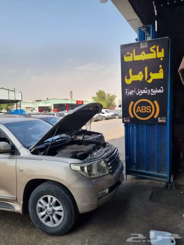 أخصائي باكمات فرامل وأجهزة اي بي اس ABS لاندكروزر 0