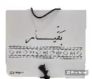 طباعة اكواب واكياس وبوكس عبايات وشرايط واستيكرات 7