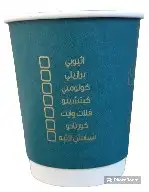طباعة اكواب واكياس وبوكس عبايات وشرايط واستيكرات 9
