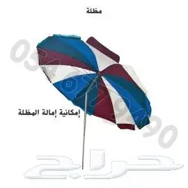 مظلة شمسية دائرية 4