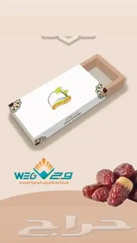 مصنع كرتون واكياس 1