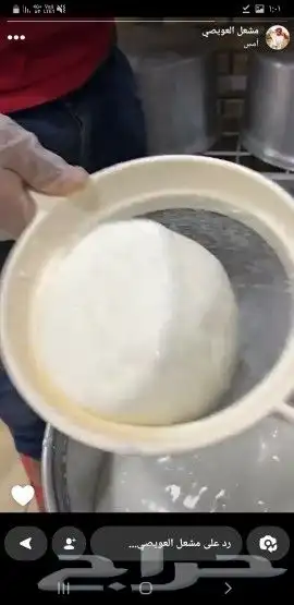 سمن مشروط 0
