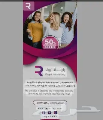 طباعة بنرات لوحات اعلانات كروت فاخرة بروشور سندات بوكسات 6