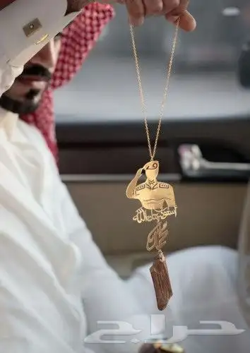 تعليقة كسرة العوده بالاسم والصوره 19