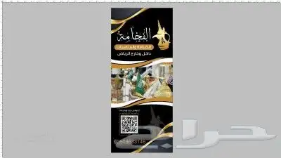 طباعة بنرات لوحات اعلانات كروت فاخرة بروشور سندات بوكسات 11