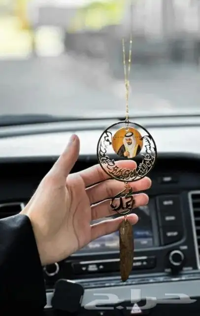 تعليقة كسرة العوده بالاسم والصوره 4