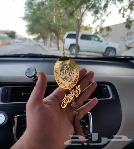 تعليقة كسرة العوده بالاسم والصوره 27