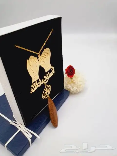 تعليقة كسرة العوده بالاسم والصوره 18