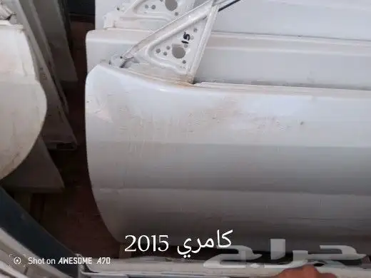 باب و كبوت و صدام ورفرف كامري 2015 0