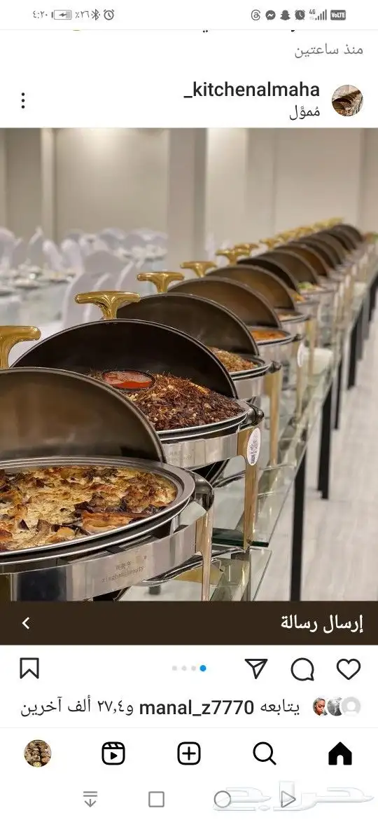 الرياض 2
