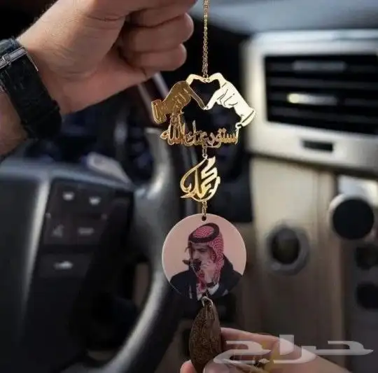تعليقة كسرة العوده بالاسم والصوره 23