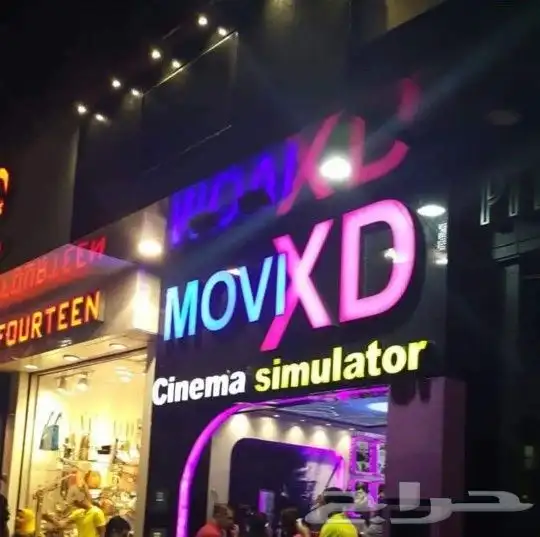 تركيب لوحات دعاية وإعلان بالمدينة 6