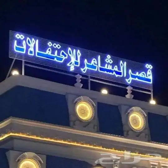 تركيب لوحات دعاية وإعلان بالمدينة 5