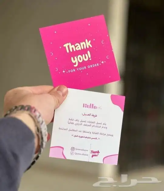 مطبعه طباعة كروت 3