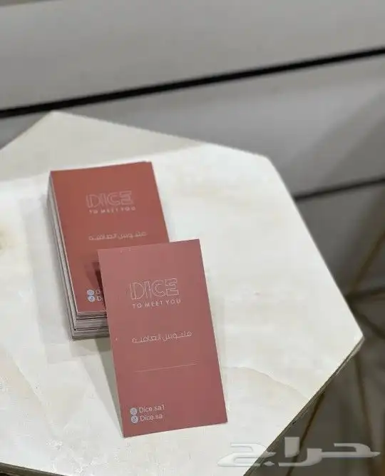 مطبعه طباعة كروت 1