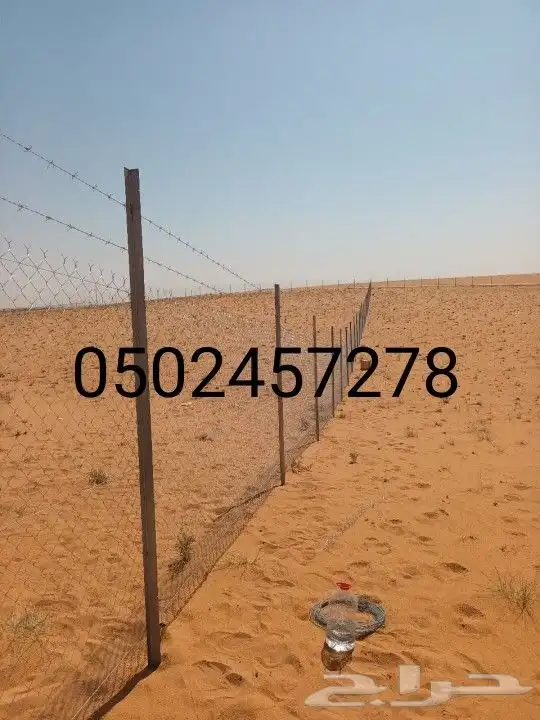 مقاول شبوك 2
