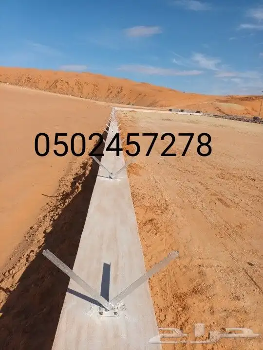 مقاول شبوك 8