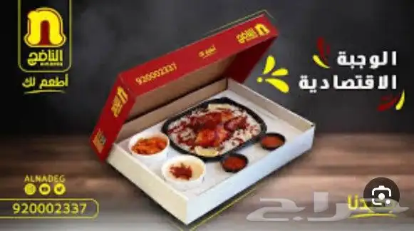 طباعة بنرات لوحات اعلانات كروت فاخرة بروشور سندات بوكسات 17