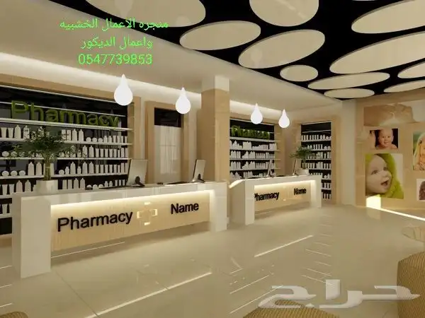 ديكورات محلات _ استنادندات معارض _ اثاث فنادق 14