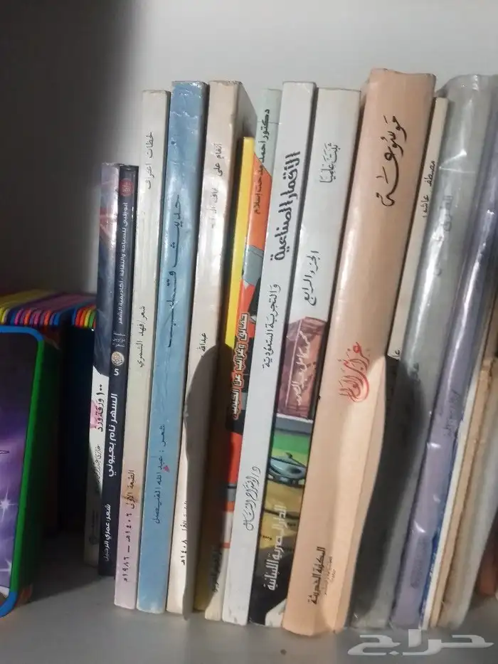 كتب في الثقافة المختلفة و العلمية والشعر وقصص دينية للاطفال 1