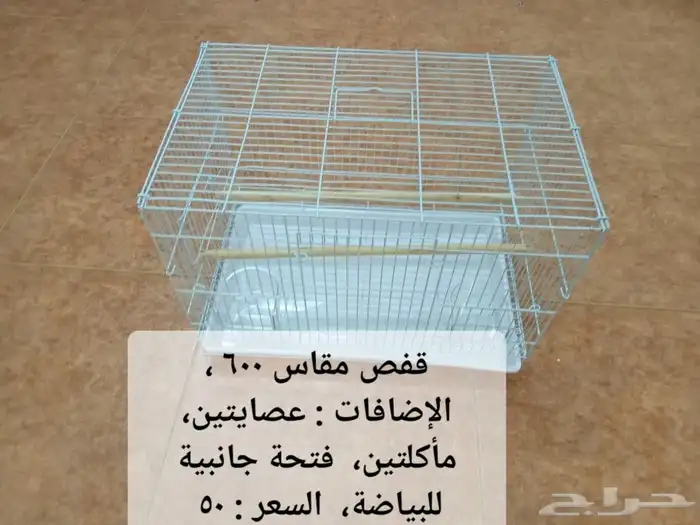 للبيع أقفاص 601 وبياضات أقل من سعر المحلات 9