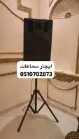 تاجير سماعات بلوتوث تاجير الشيشه جميع مناطق الرياض 8