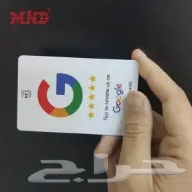 بطائق تقييم جوجل الذكية 31