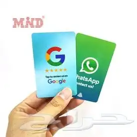 بطائق تقييم جوجل الذكية 30