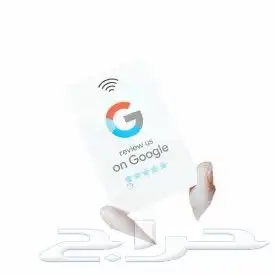 بطائق تقييم جوجل الذكية 33