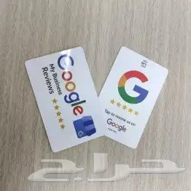 بطائق تقييم جوجل الذكية 29
