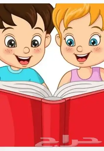 نوفر معلمين ومعلمات خصوصي خبرة كبيرة 0