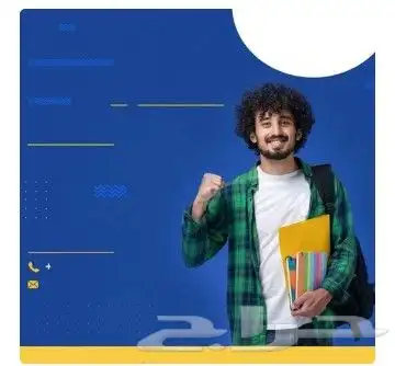 دورة تحصيلي متكاملة حضوري و اونلاين 0